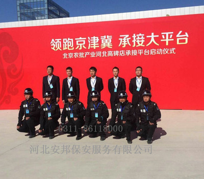 石门安保需求旺，安邦服务显担当——探秘供不应求背后的硬实力